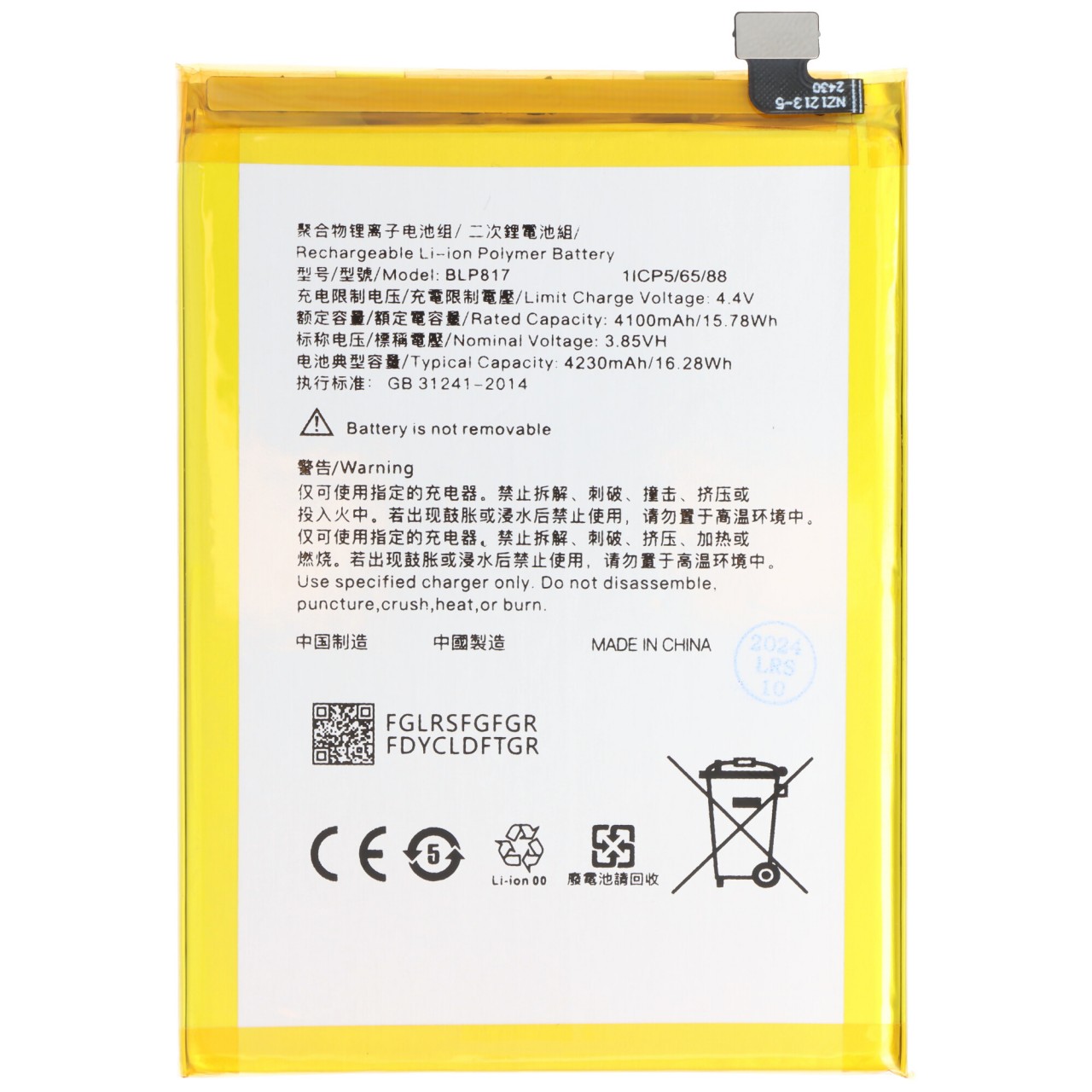 Akku passend für OPPO A15, Li-Polymer, 3,85V, 4230mAh, 16,3Wh,  ohne Werkzeug