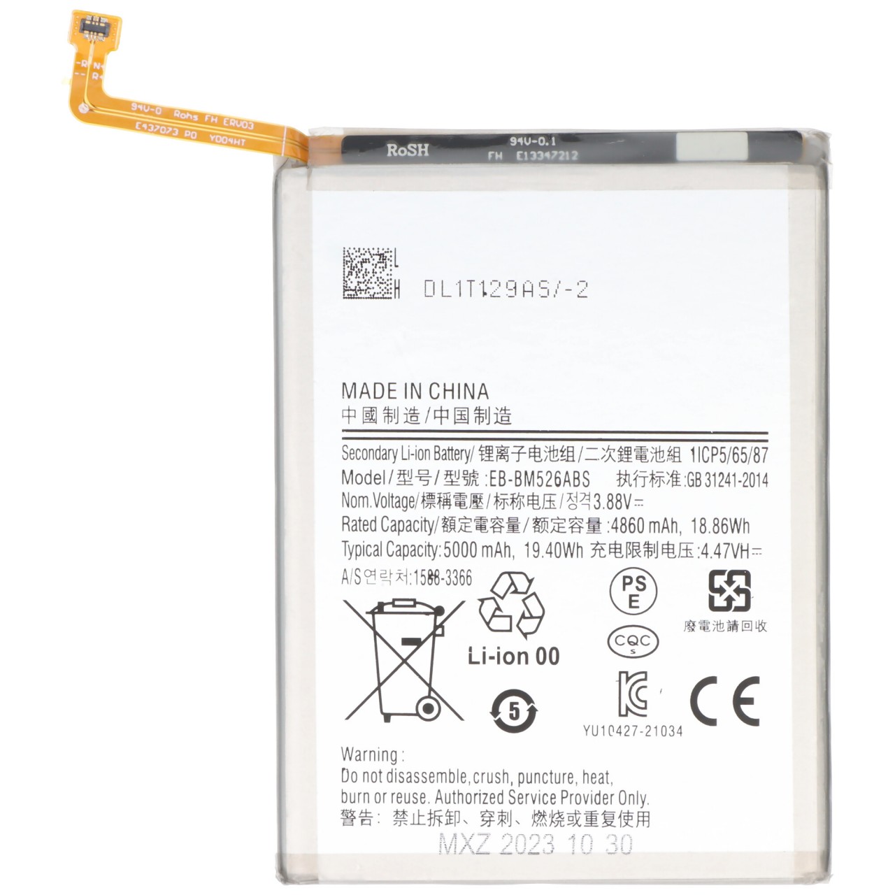 Akku passend für Samsung Galaxy A23 5G, SM-A236B, Li-Polymer, 3,8V, 5000mAh, 19,0Wh,  ohne Werkzeug