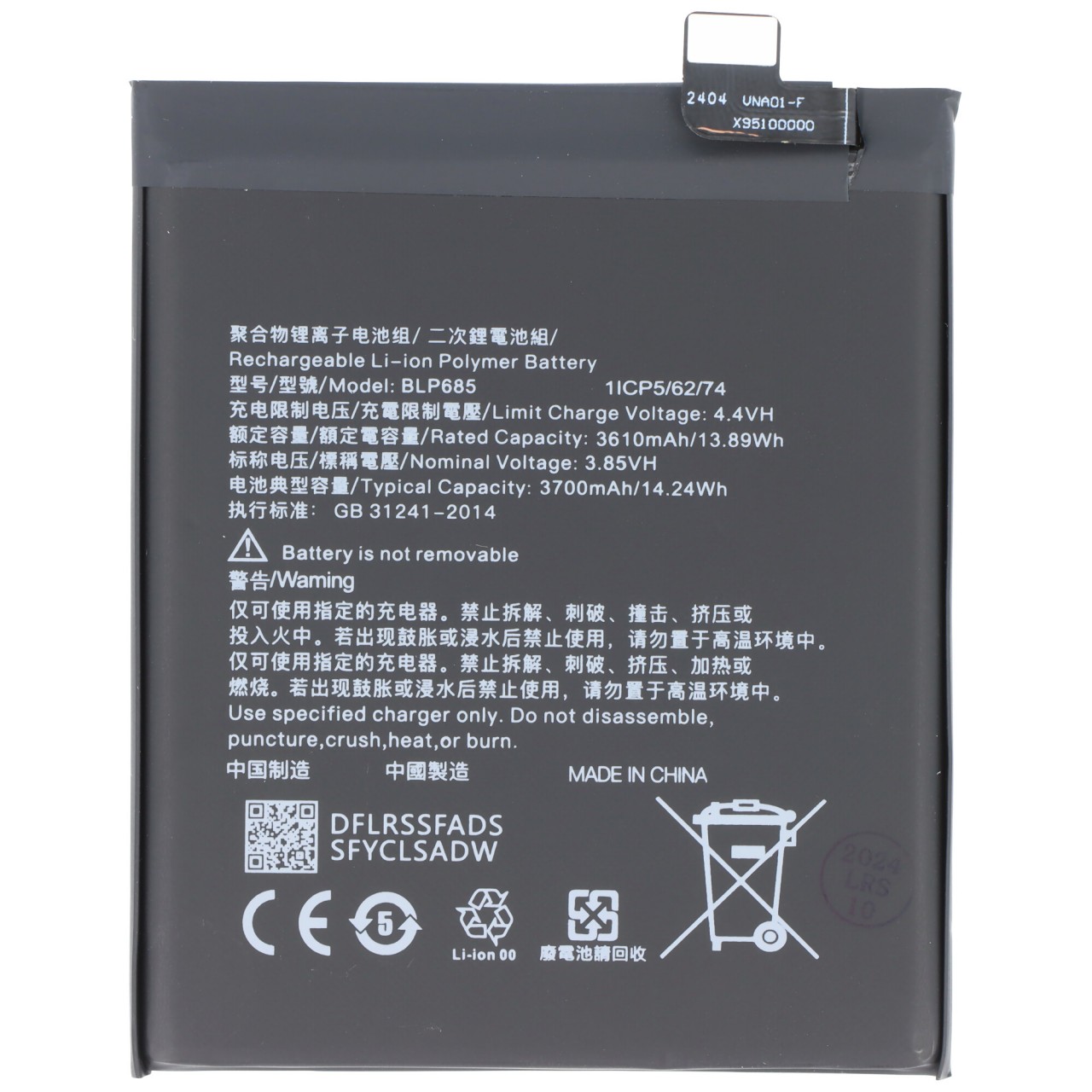 Akku passend für ONEPLUS 6T, Li-Polymer, 3,85V, 3700mAh, 14,2Wh, built-in, ohne Werkzeug