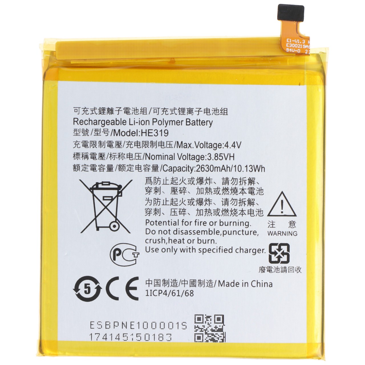 Akku passend für Nokia 3, Li-Polymer, 3,85V, 2650mAh, 10,2Wh, built-in, ohne Werkzeug