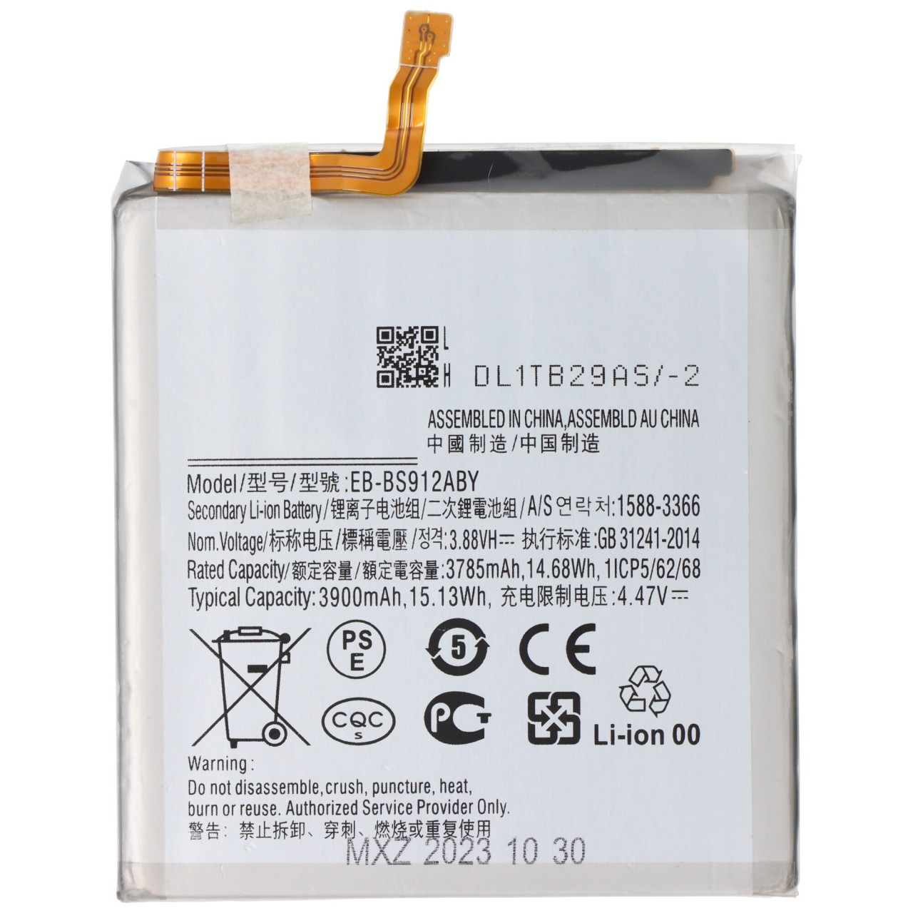 Akku passend für Samsung Galaxy S23, SM-S911B, Li-Polymer, 3,8V, 3900mAh, 14,8Wh, ohne Werkzeug