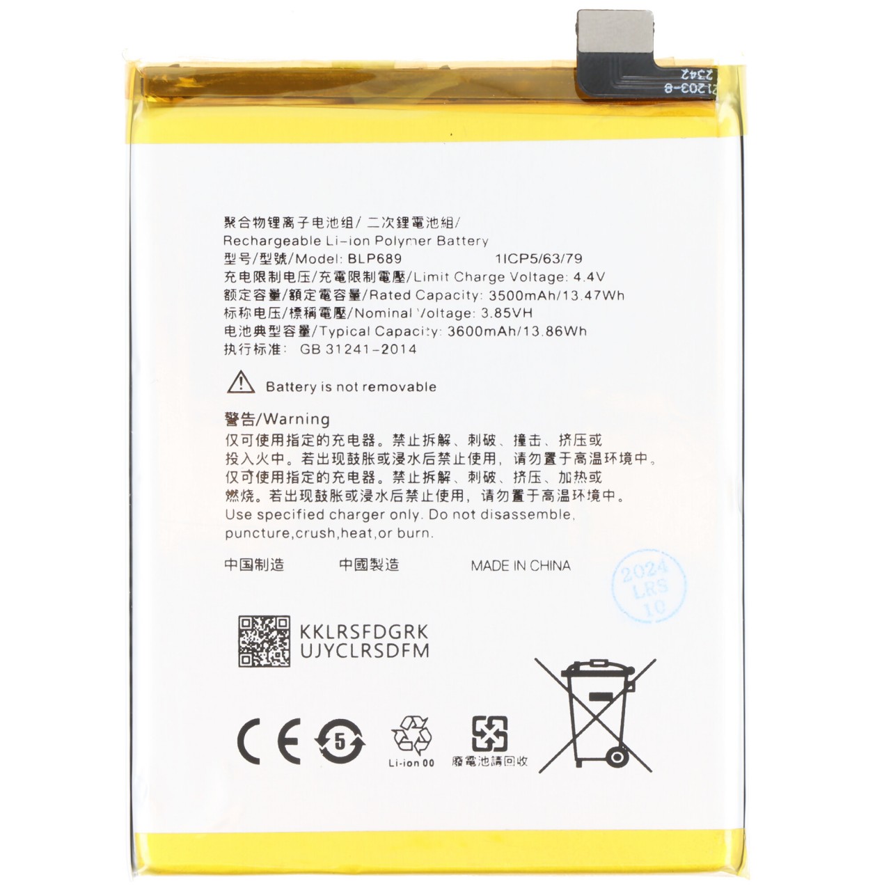 Akku passend für OPPO R15X, Li-Polymer, 3,85V, 3600mAh, 13,9Wh,  ohne Werkzeug
