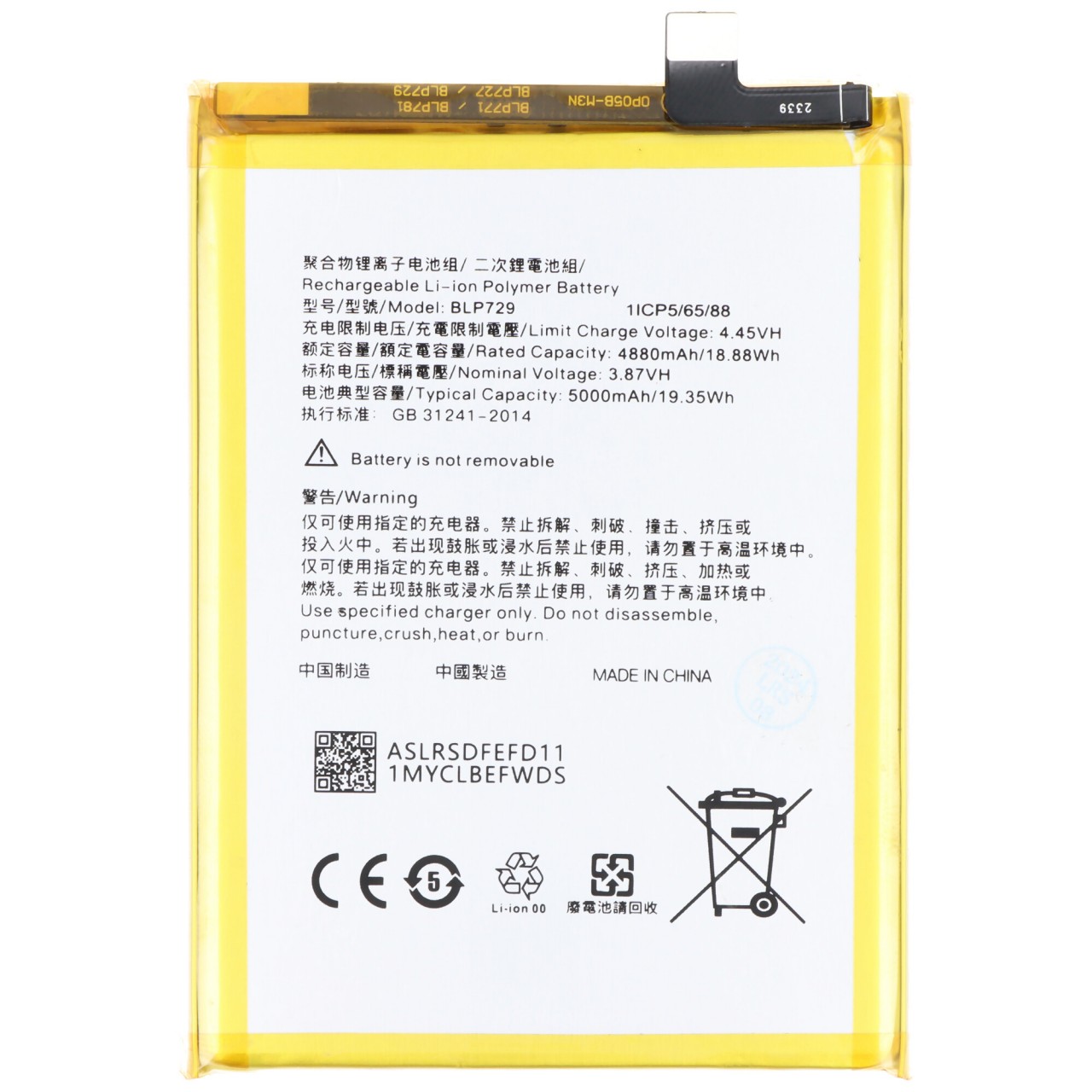 Akku passend für OPPO Realme 5, Li-Polymer, 3,87V, 5000mAh, 19,35Wh, ohne Werkzeug