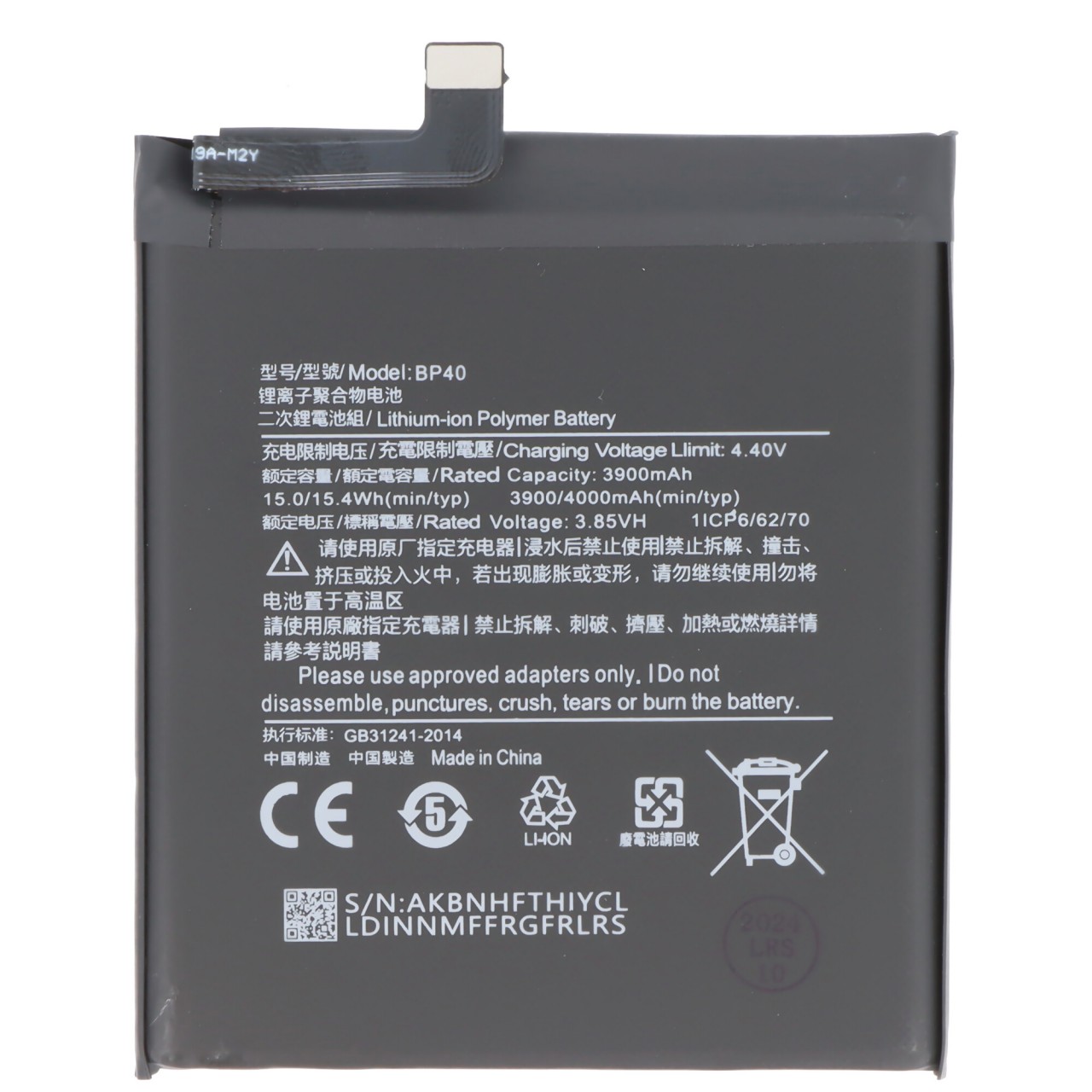 Akku passend für Xiaomi Redmi K20 Pro, Li-Polymer, 3,85V, 4000mAh, 15,4Wh, ohne Werkzeug