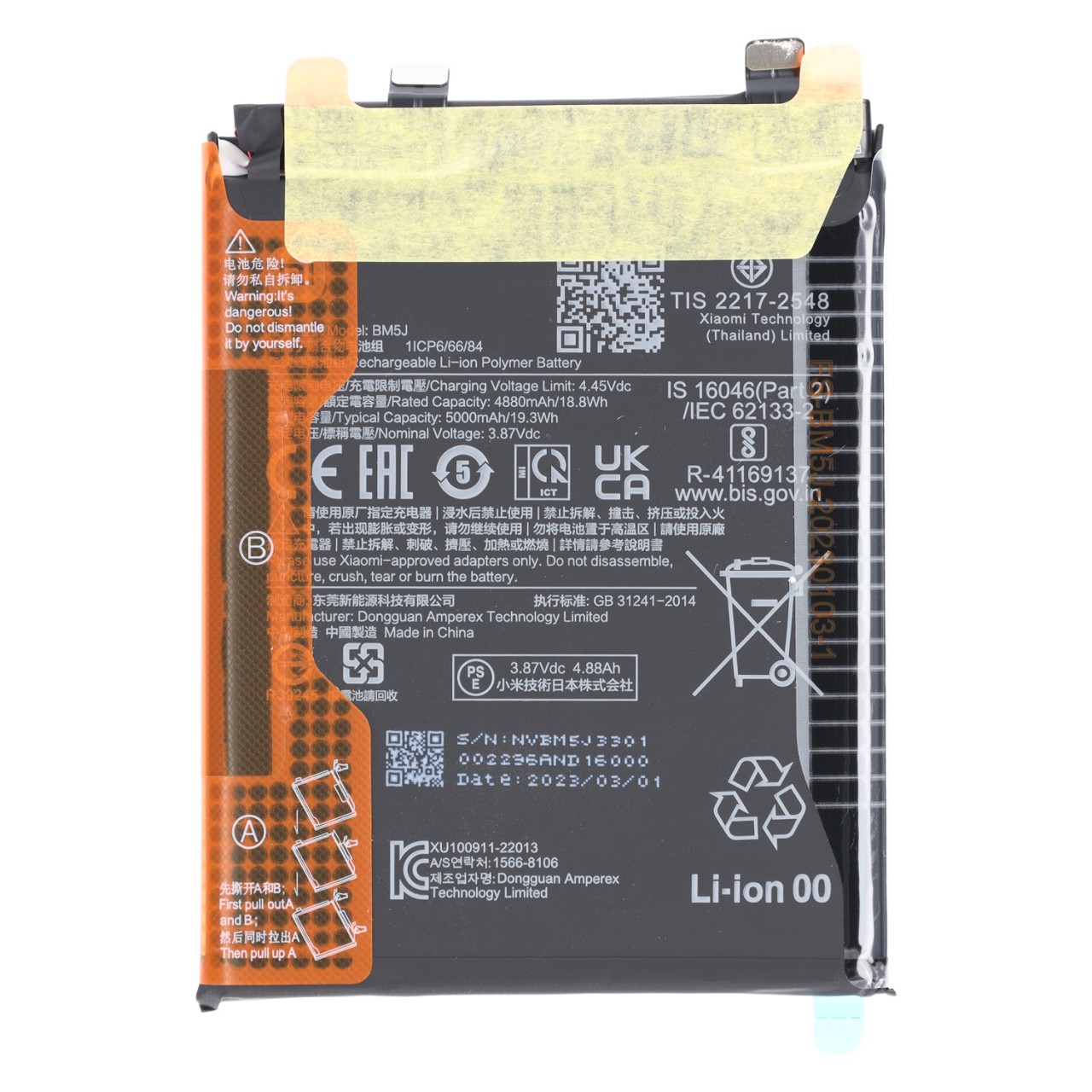 Original Xiaomi 12T / 12T Pro Akku BM5J