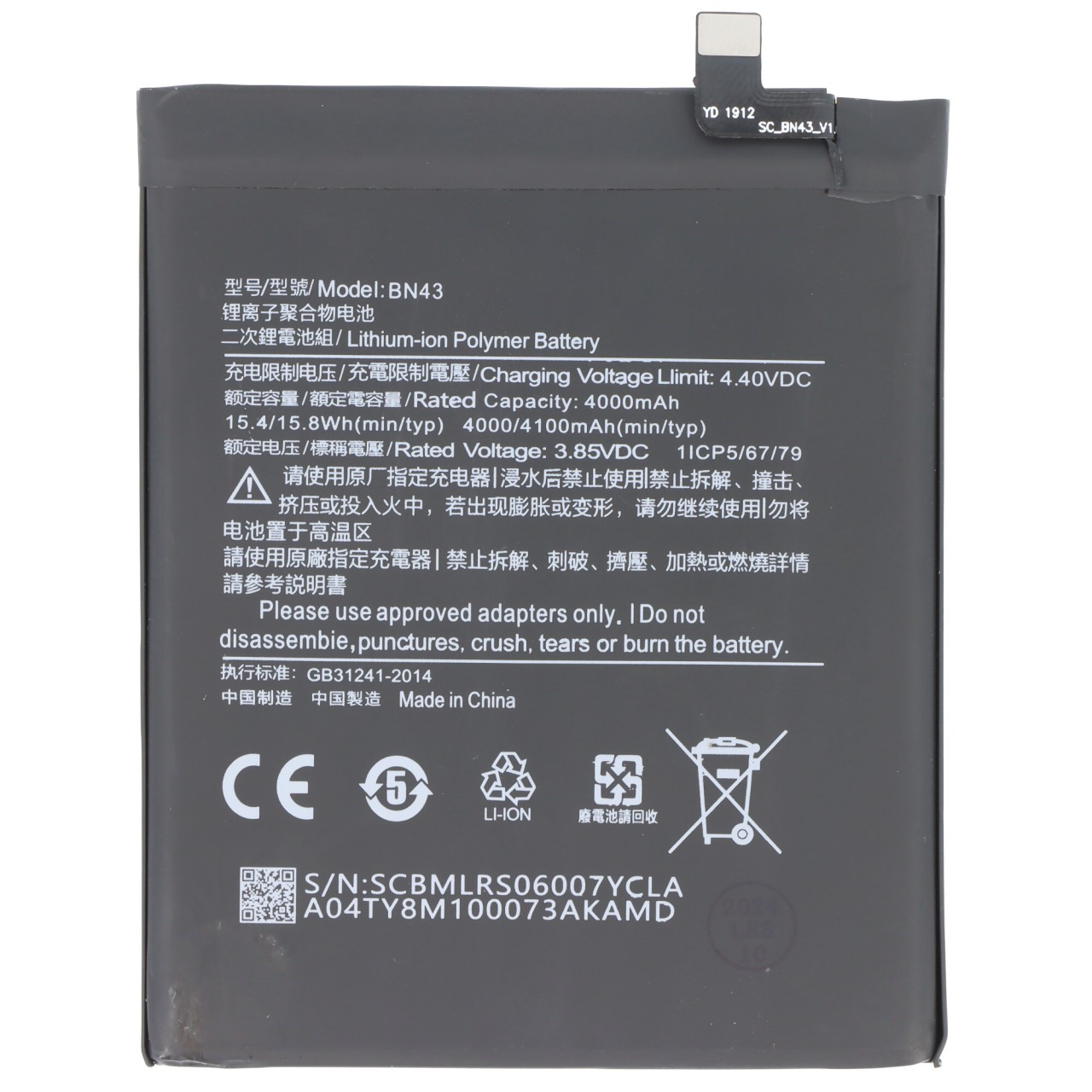 Akku passend für Xiaomi Redmi Note 4X, Li-Polymer, 3,85V, 4100mAh, 15,8Wh, ohne Werkzeug