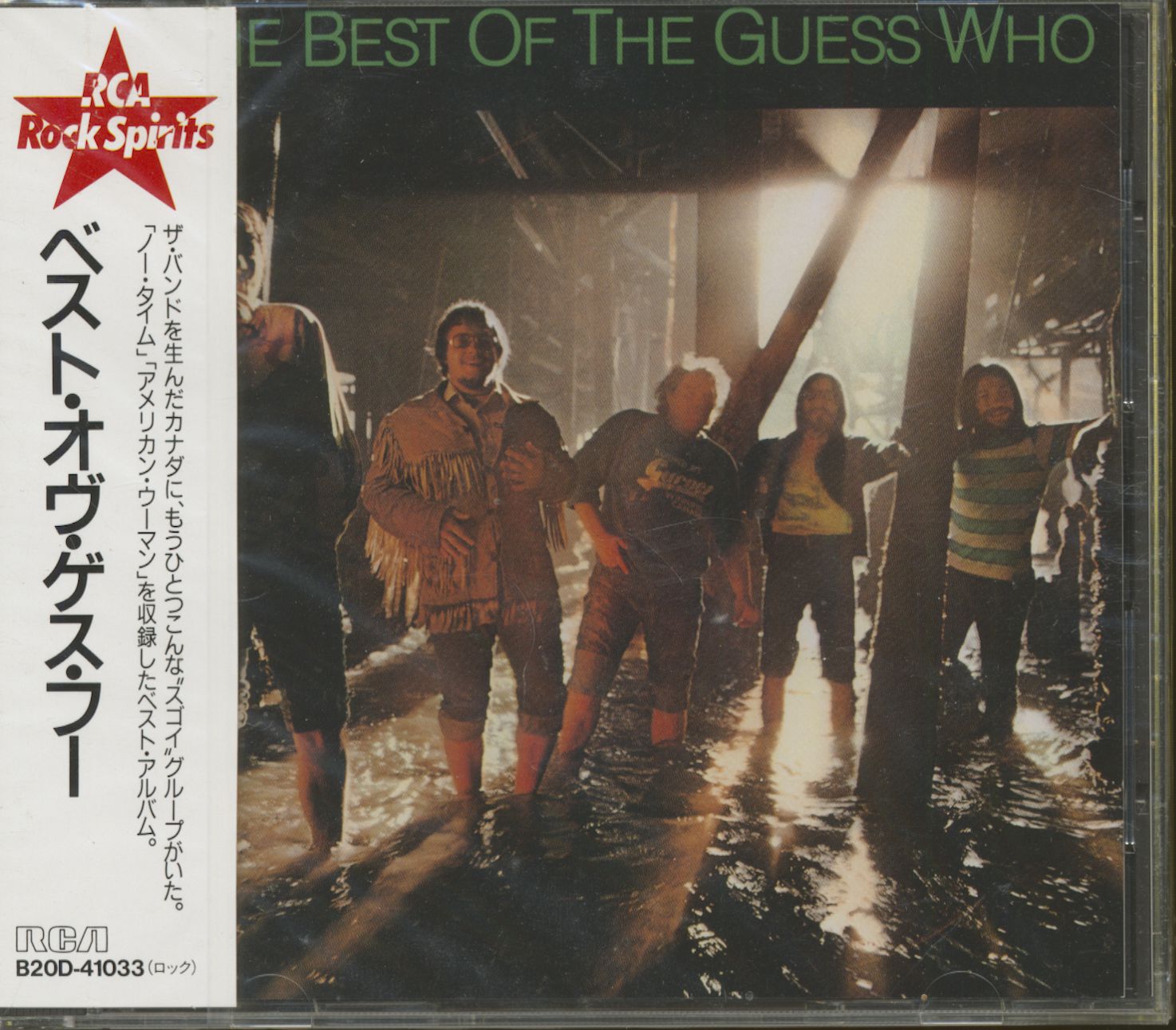 Guess Who, The - The Best Of The Guess Who (CD)