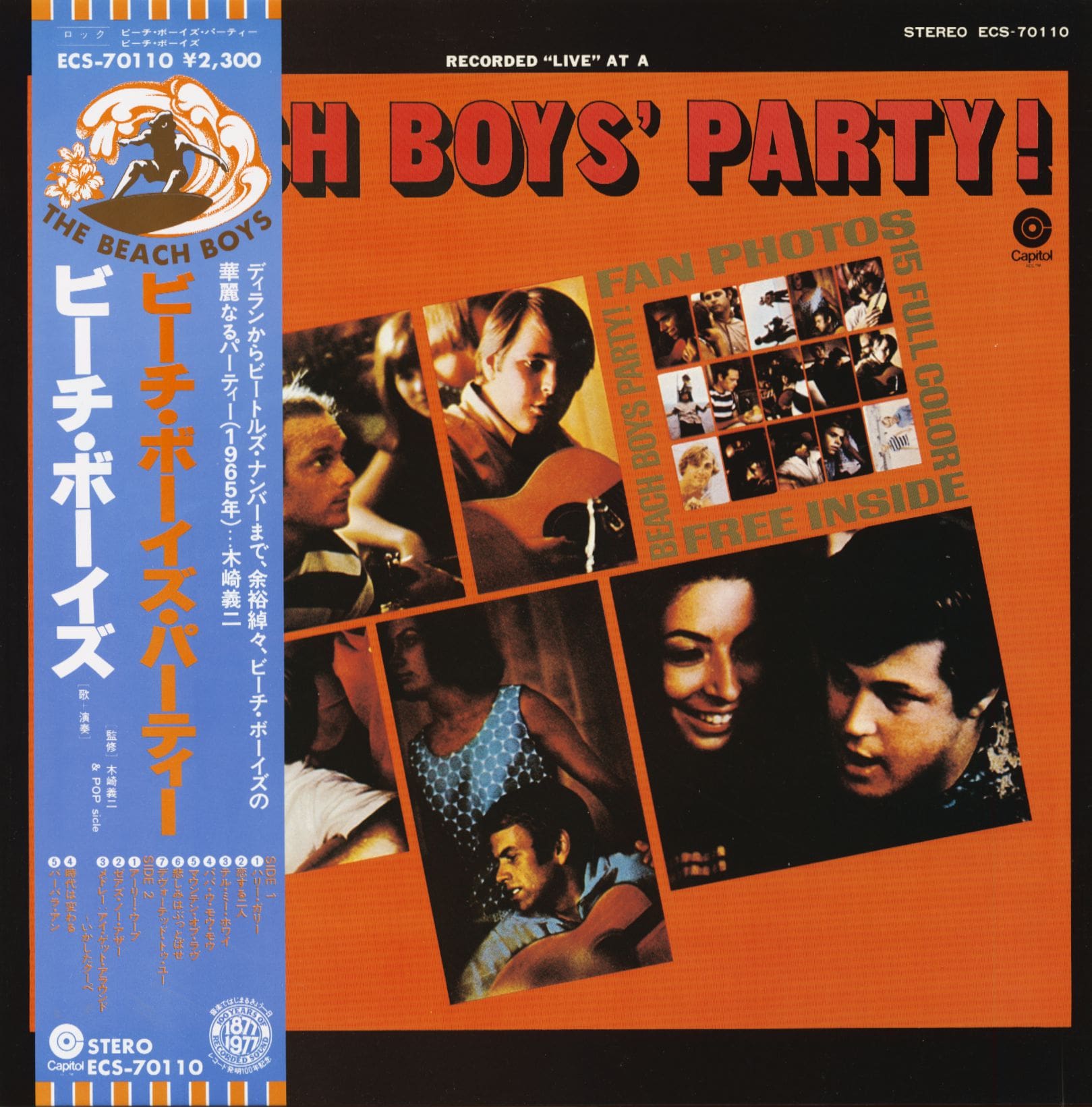 Beach Boys, The - Beach Boys' Party! (LP, Japan)