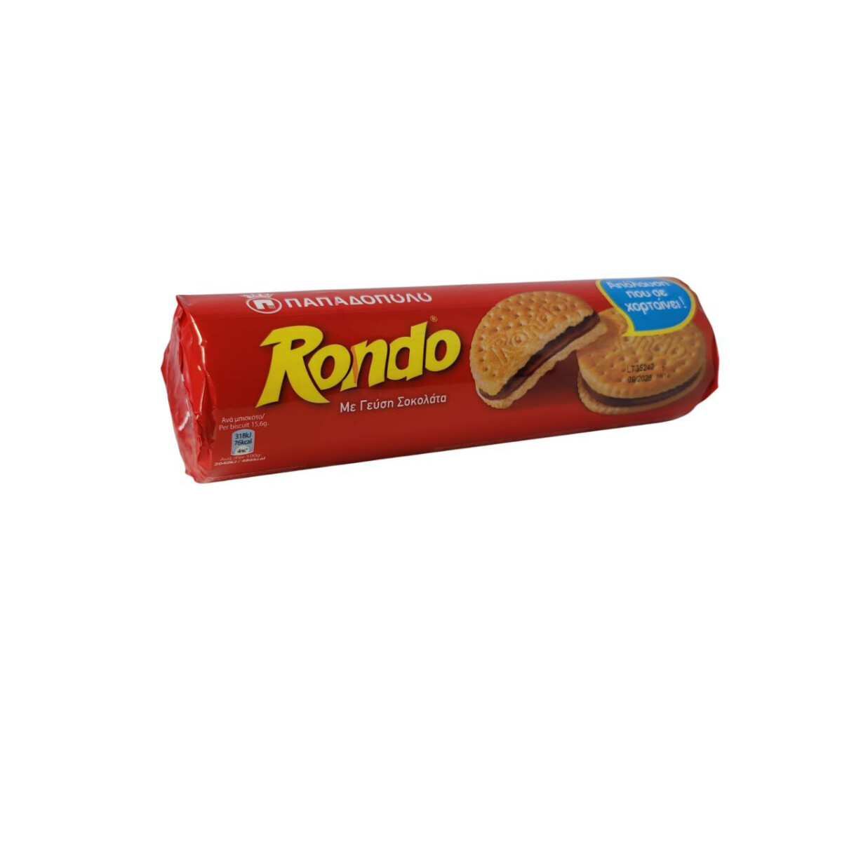 Keks Rondo mit Schokolade (250g) Papadopoulos