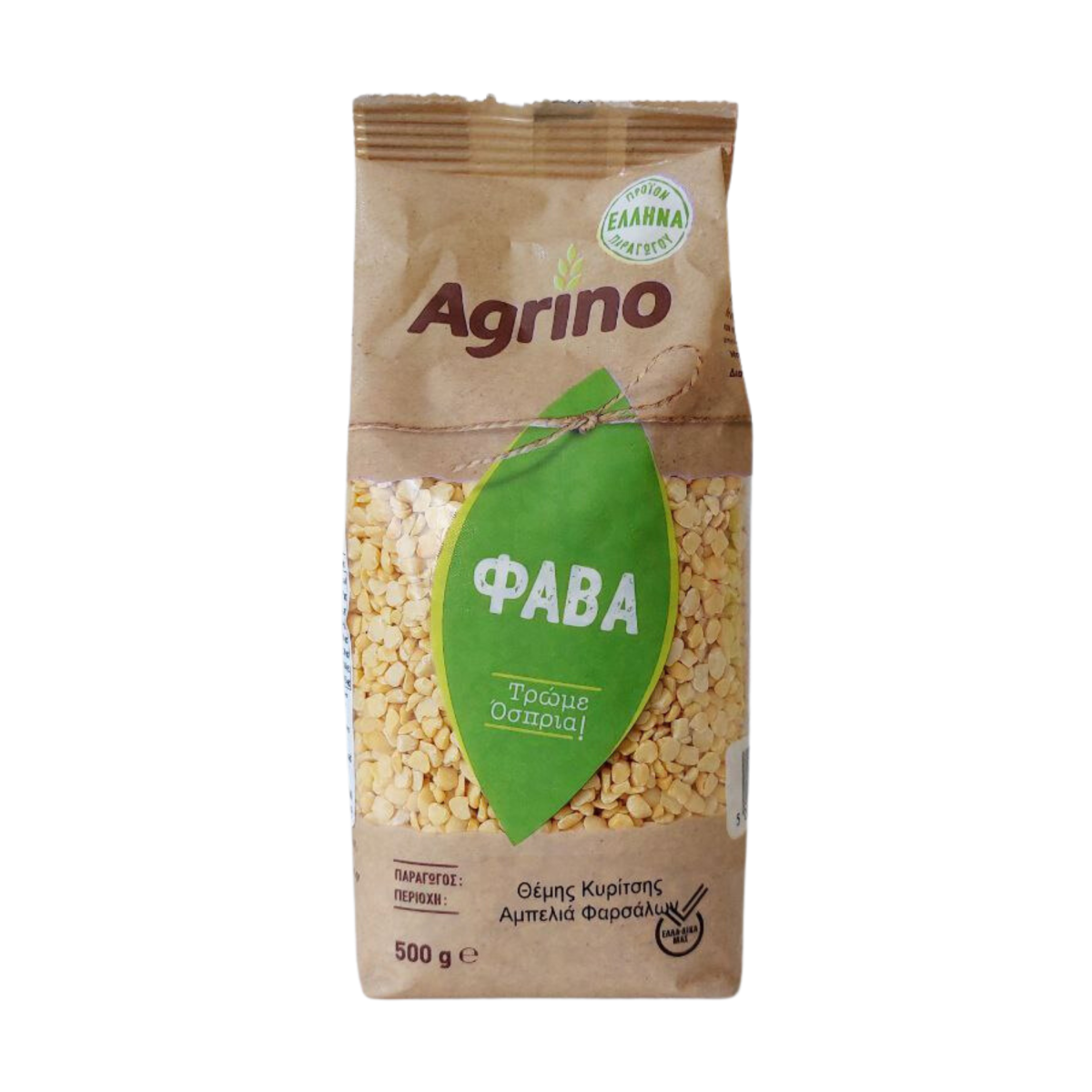 Fava - Plattbohnen (500g) Agrino