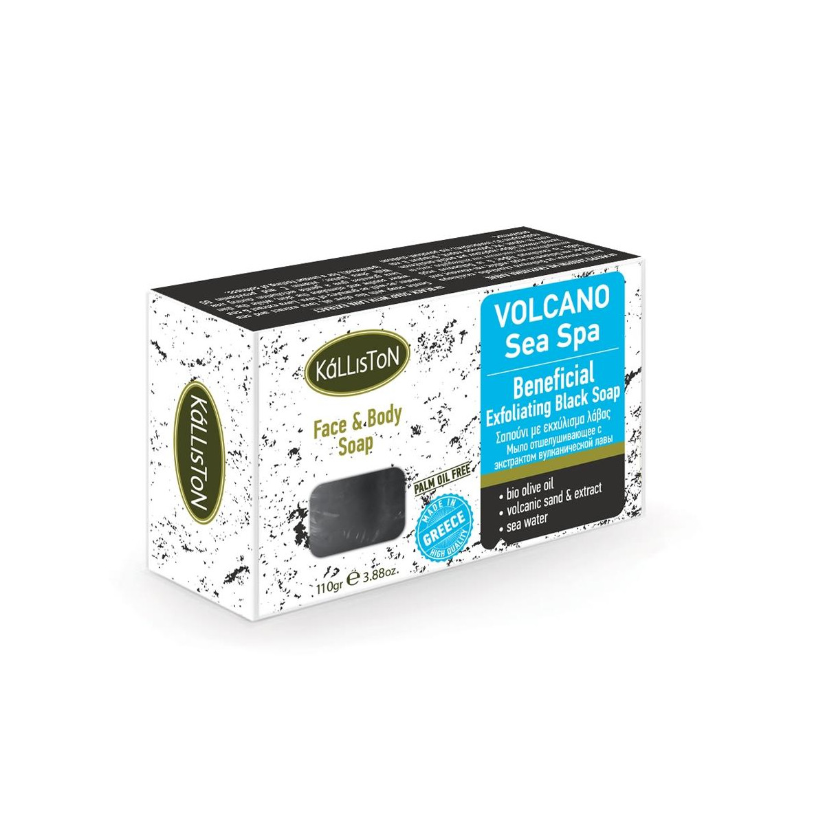 Volcano Sea Spa Black Soap 110g