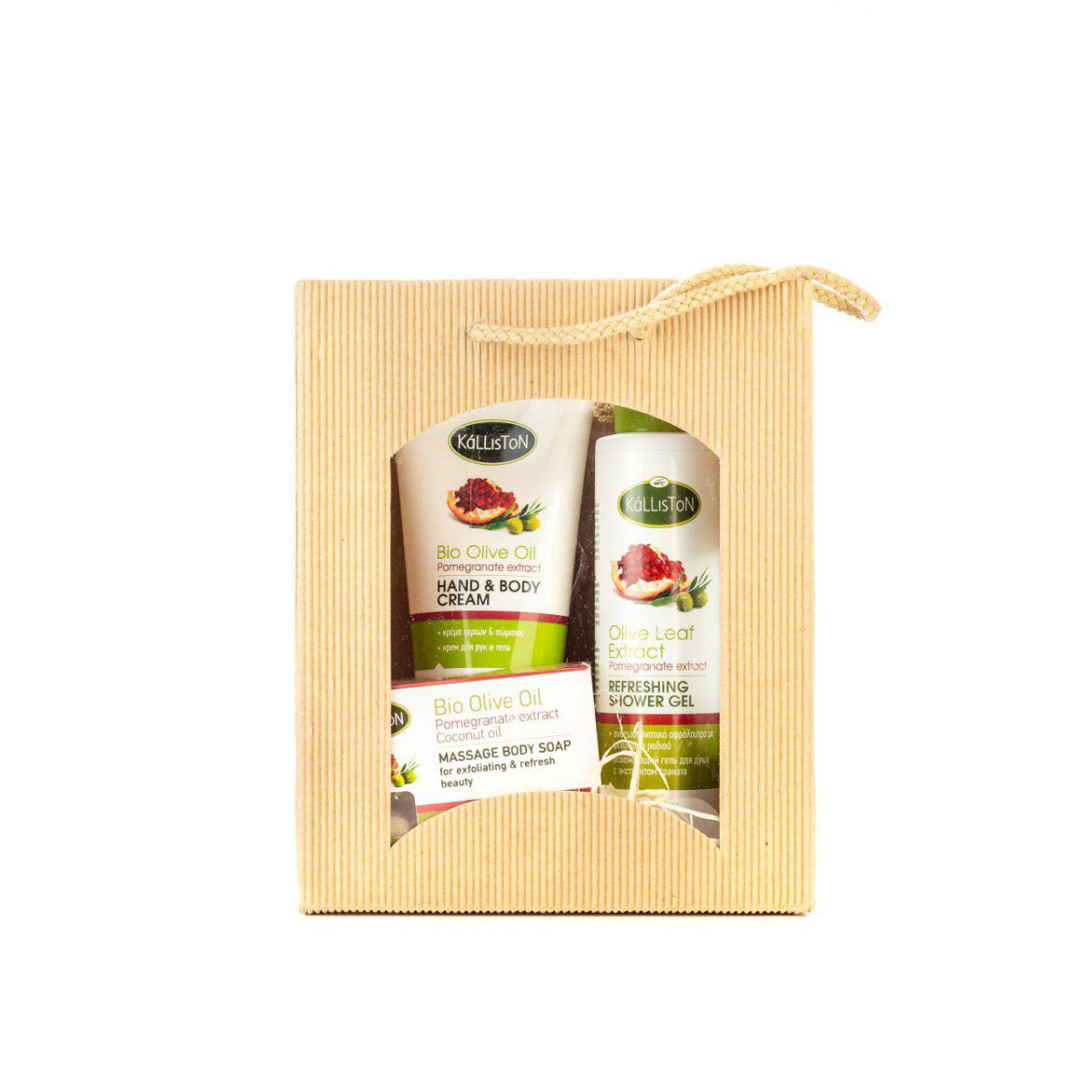 Kalliston Hand & Körper Geschenk Set Granatapfel