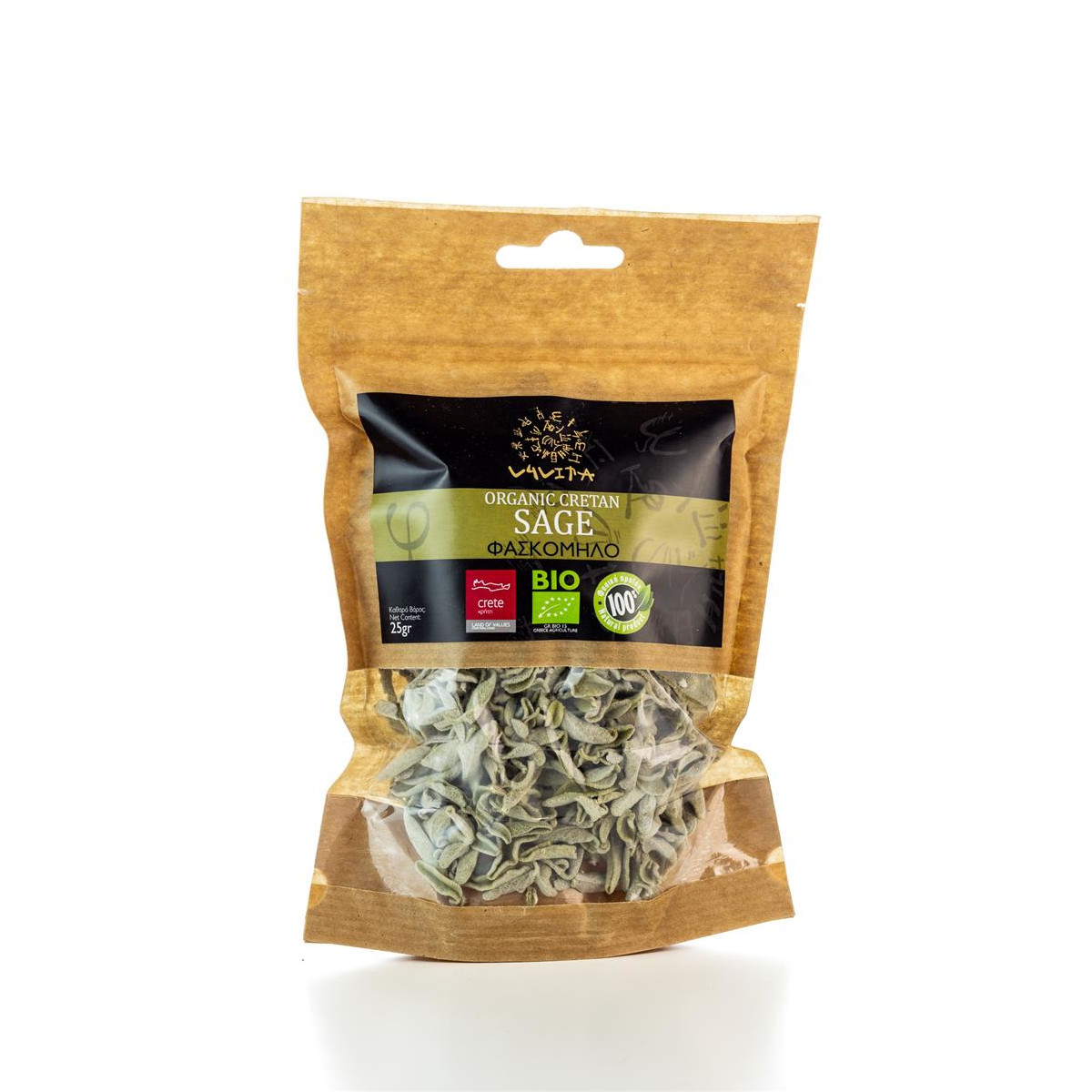 BIO Salbei (25g) von der Insel Kreta von v4vita Salbei-Tee