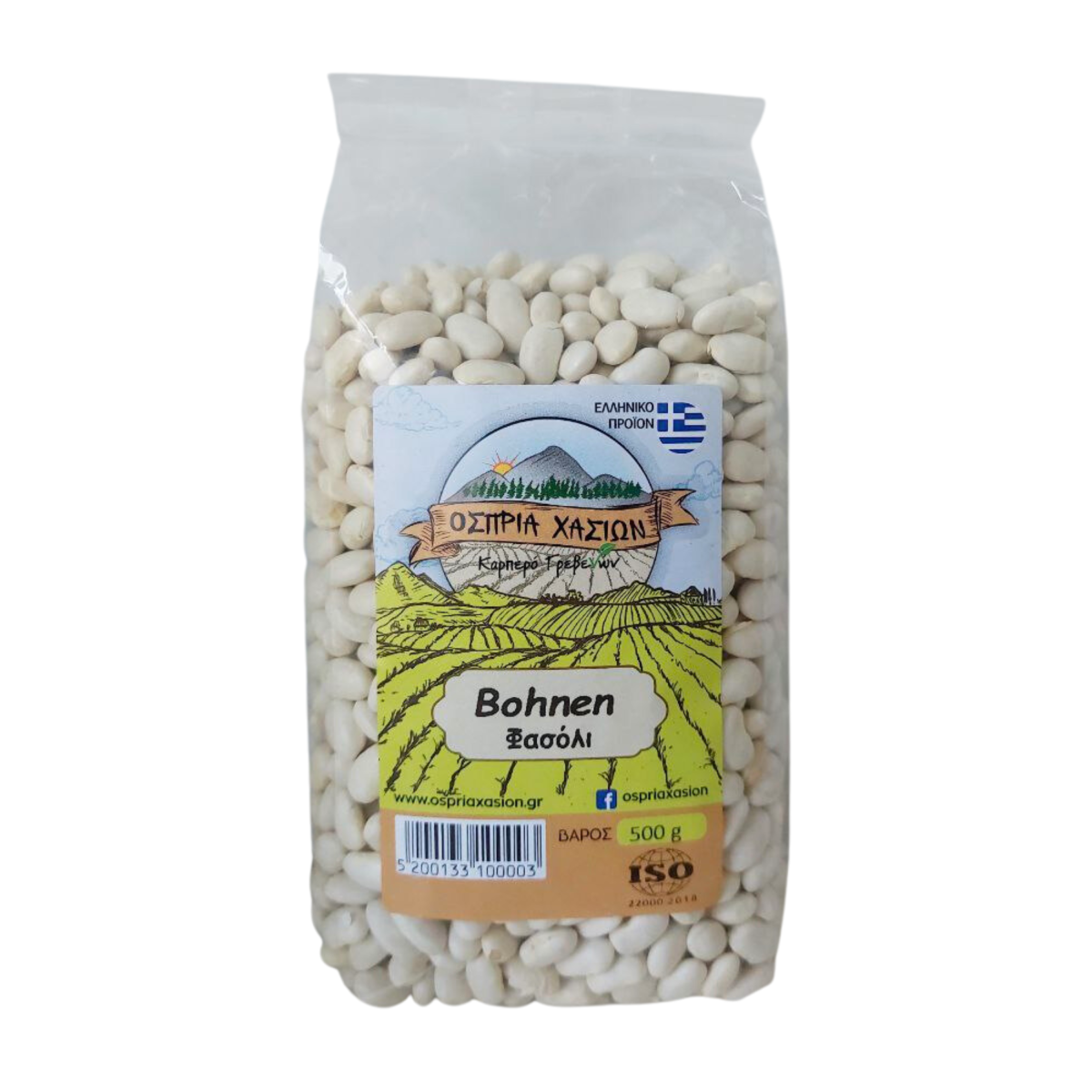 Bohnen mittel Ospria Hasion 500g