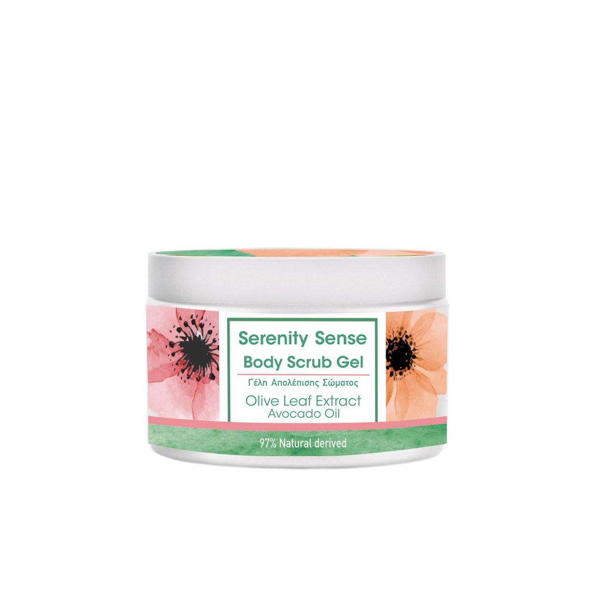 Kalliston Body Scrub Gel Serenity Sence 200ml