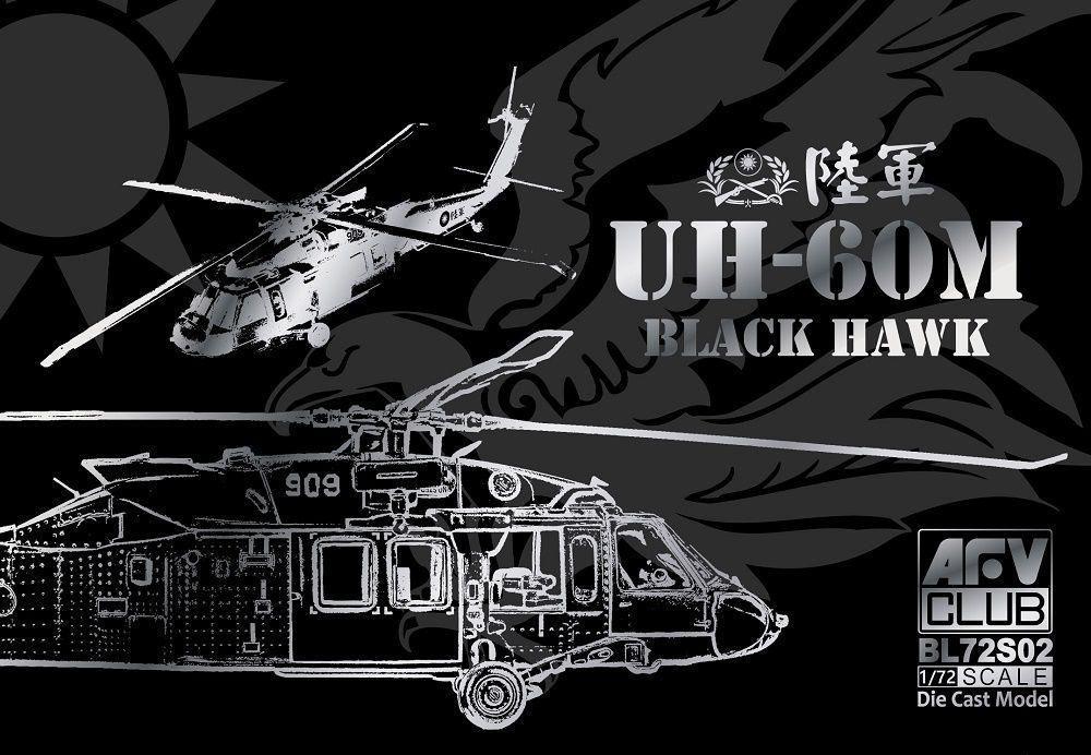 ROC Army UH-60M Black Hawk (Die Cast Mode -AF1)