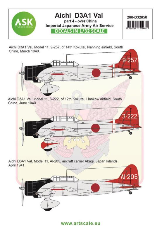 Aichi D3A1 VAL part 4 - Imperial Japanese Army Air Service