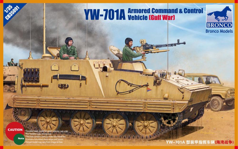 YW-701A Armored Command& Control Vehicle