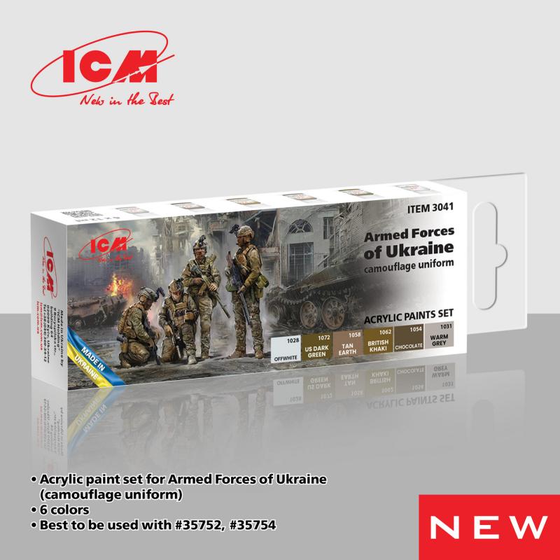 Acrylic Paint Set - Armed Forces of Ukraine (camouflage uniform) [6 x 12 ml]