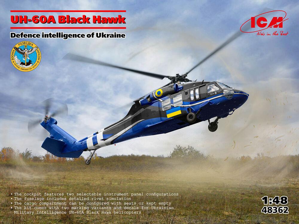 UH-60A Black Hawk - Defence intelligence of Ukraine