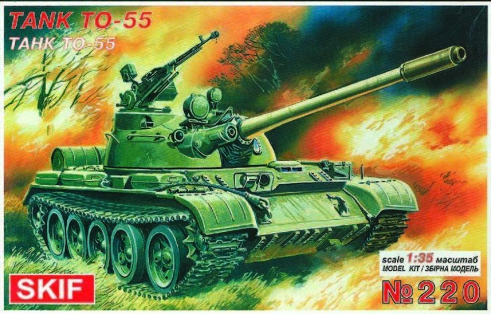 TO-55 Flamm-Panzer