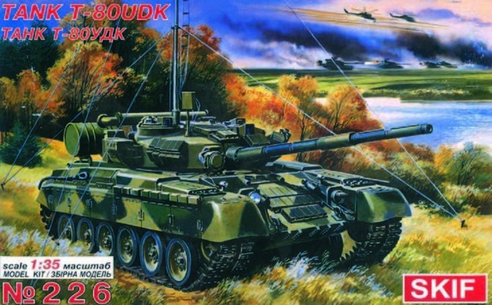 T-80 UDK Command Tank