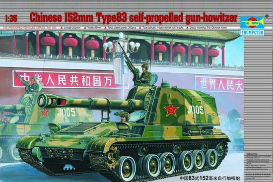 Chinesischer Panzer 152 mm Typ 83