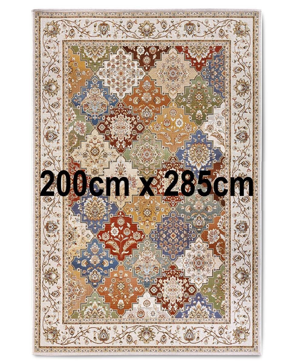 Villeroy & Boch In- & Outdoor Teppich Pierre Creme Bunt 200cm x 285cm