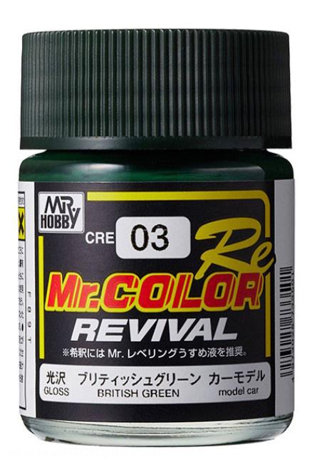 Gunze Sangyo - Mr. Hobby Mr. Color Revival British Green