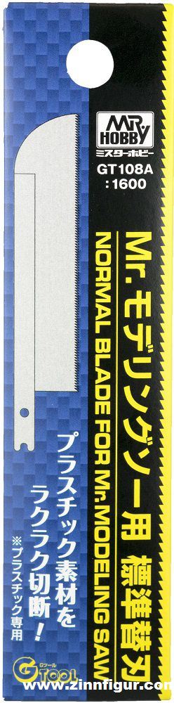 Gunze Sangyo - Mr. Hobby Mr. Modeling Saw Blade (Standard-Sägeblatt)