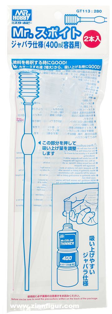 Gunze Sangyo - Mr. Hobby Mr. Dropper Super Long Size (Pipette)