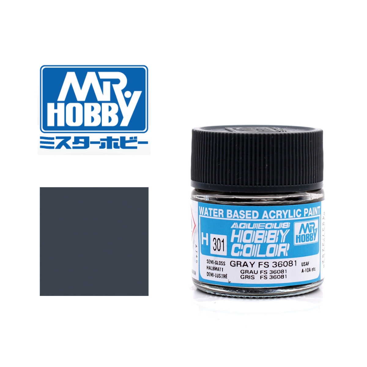 Gunze Sangyo - Mr. Hobby Dunkelgrau FS36081 - seidenmatt