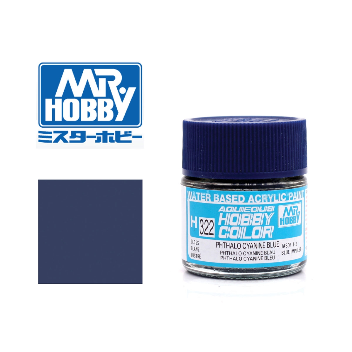 Gunze Sangyo - Mr. Hobby Japanisches Cyanblau - glänzend