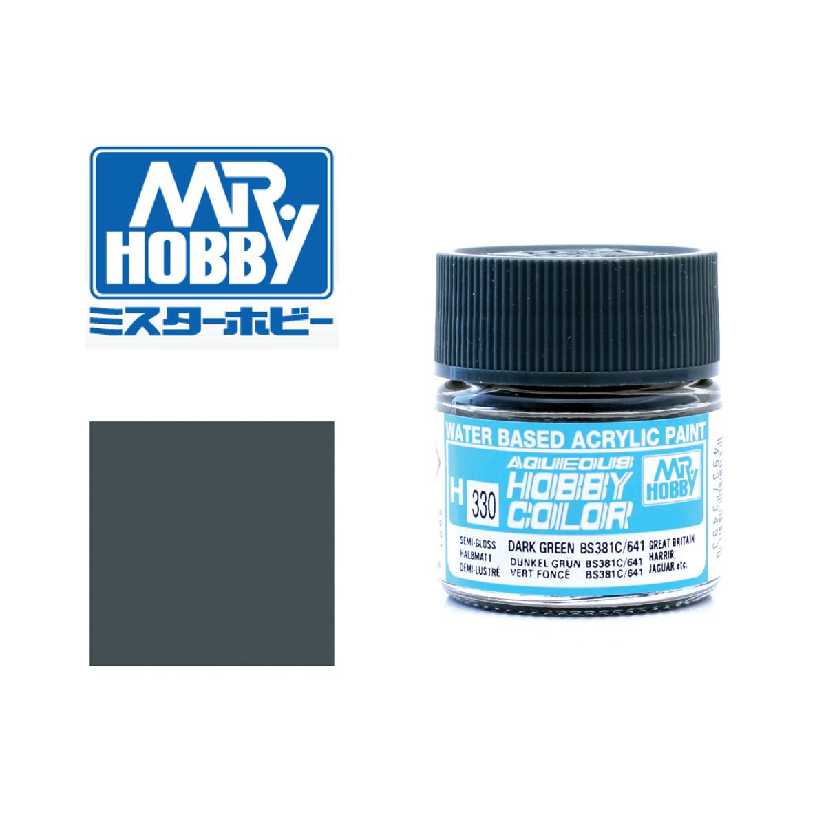 Gunze Sangyo - Mr. Hobby RAF Dunkelgrün BS 641 - seidenmatt