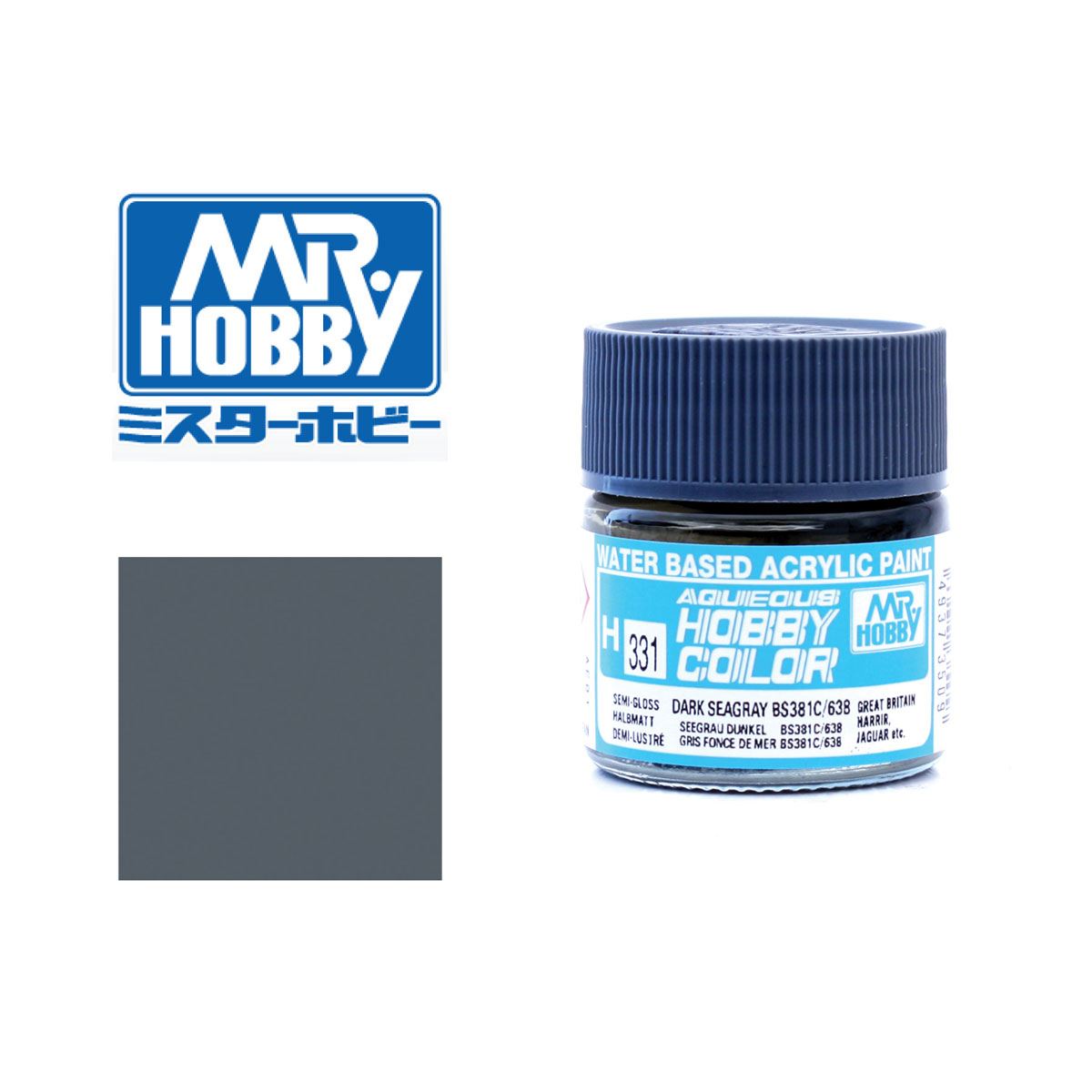 Gunze Sangyo - Mr. Hobby RAF Seegrau Dunkel BS 638 - seidenmatt