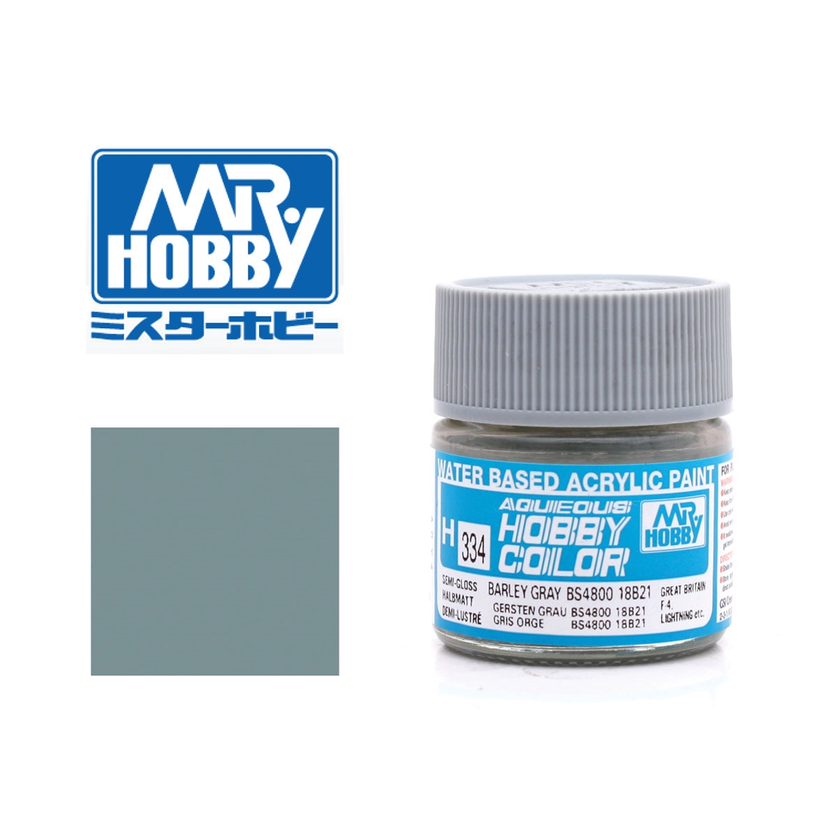 Gunze Sangyo - Mr. Hobby RAF Gerstengrau BS4800/18B21 - seidenmatt