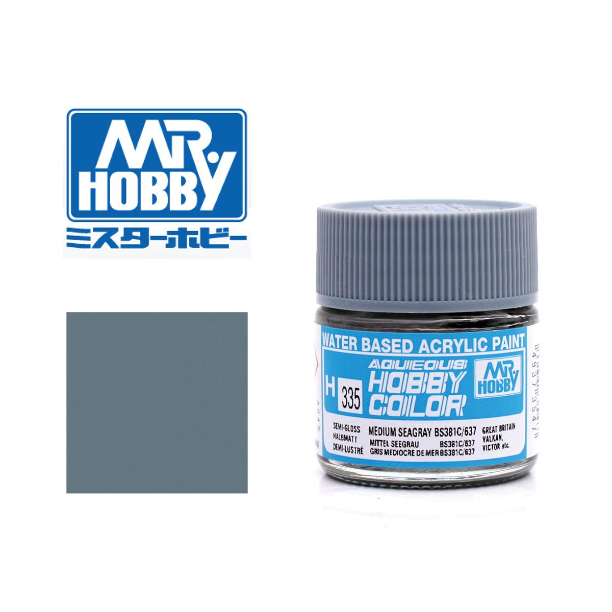 Gunze Sangyo - Mr. Hobby RAF Seegrau mittel BS 637 - seidenmatt