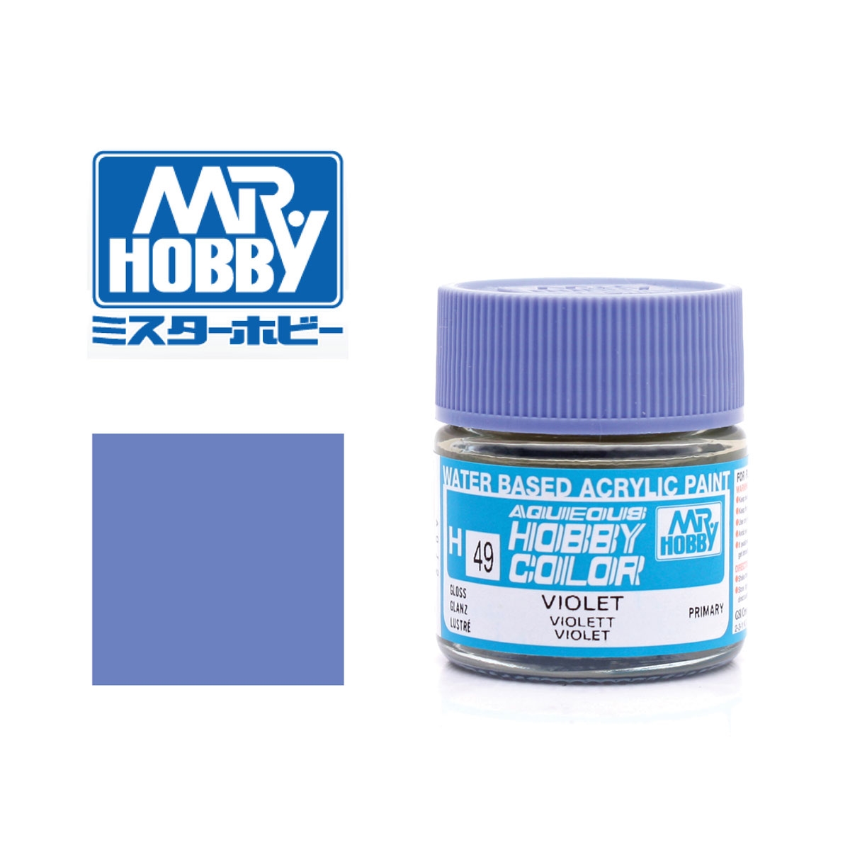 Gunze Sangyo - Mr. Hobby Violett - glänzend