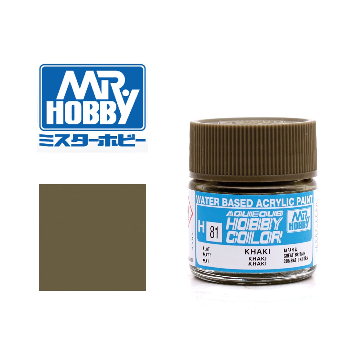 Gunze Sangyo - Mr. Hobby Khaki - matt