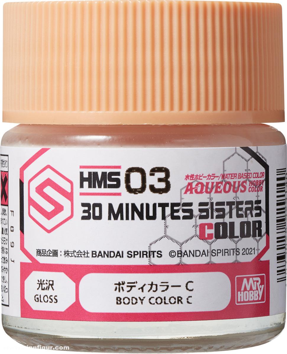 Gunze Sangyo - Mr. Hobby Body Color C