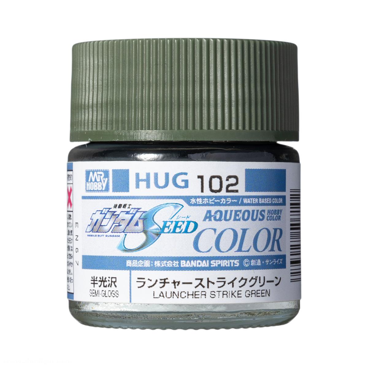 Gunze Sangyo - Mr. Hobby Gundam Launcher Strike Green