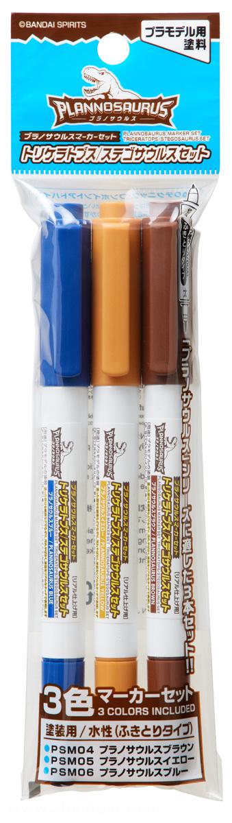 Gunze Sangyo - Mr. Hobby PLanosaurus Marker Set - Triceratops/ Stegosaurus