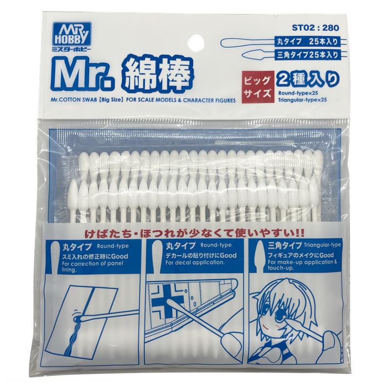 Gunze Sangyo - Mr. Hobby Mr. Cotton Swab Big Size (2 Type Set)