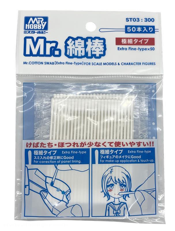 Gunze Sangyo - Mr. Hobby Mr. Cotton Swab Extra Fine Type