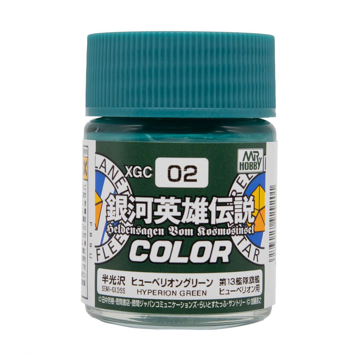 Gunze Sangyo - Mr. Hobby Mr. Hobby Hyperion Green