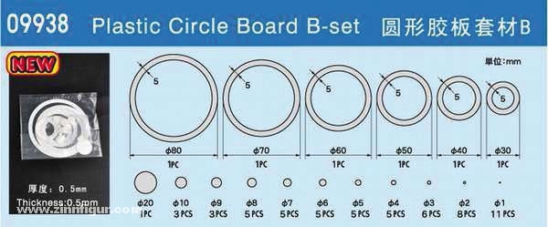 Trumpeter Kunststoffringe Set B