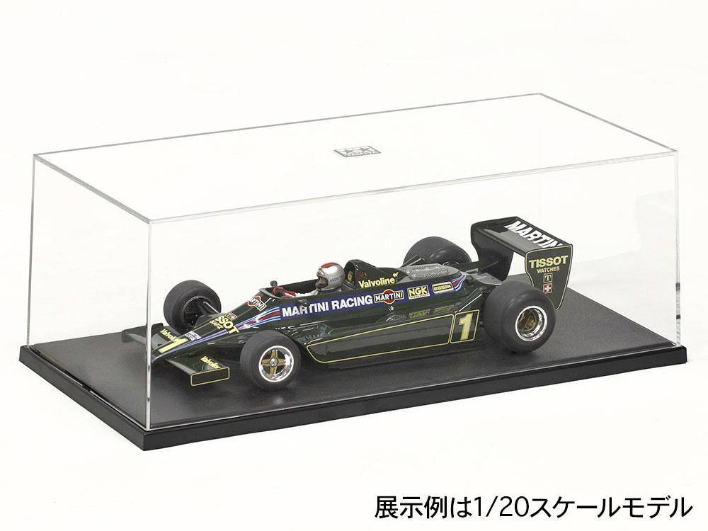 Tamiya Vitrine Typ P