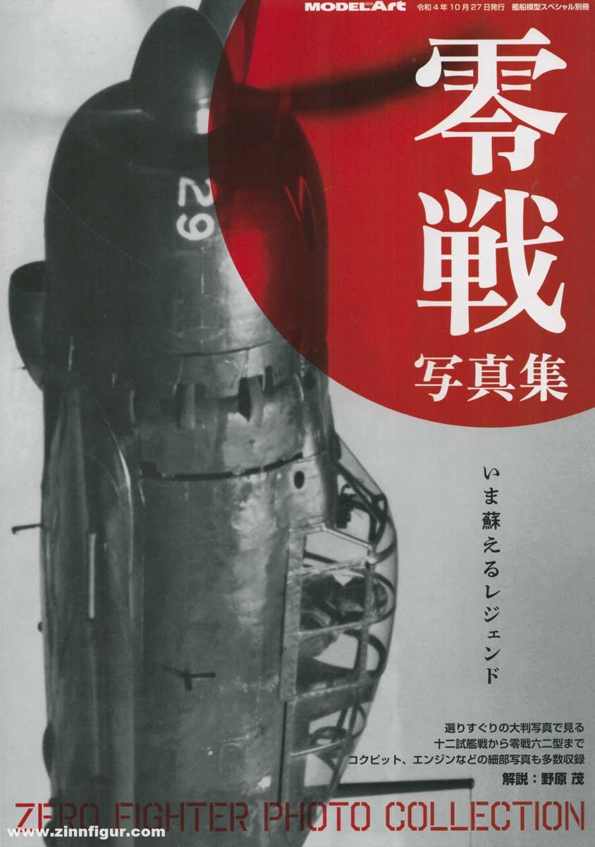 Model Art Nohara, Shigeru: Zero Fighter Photo Collection