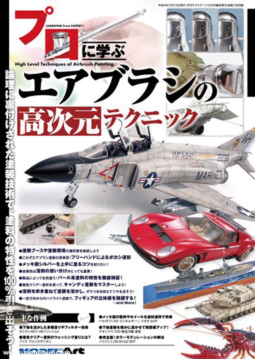 Model Art High Level Techniques of Airbrush Painting