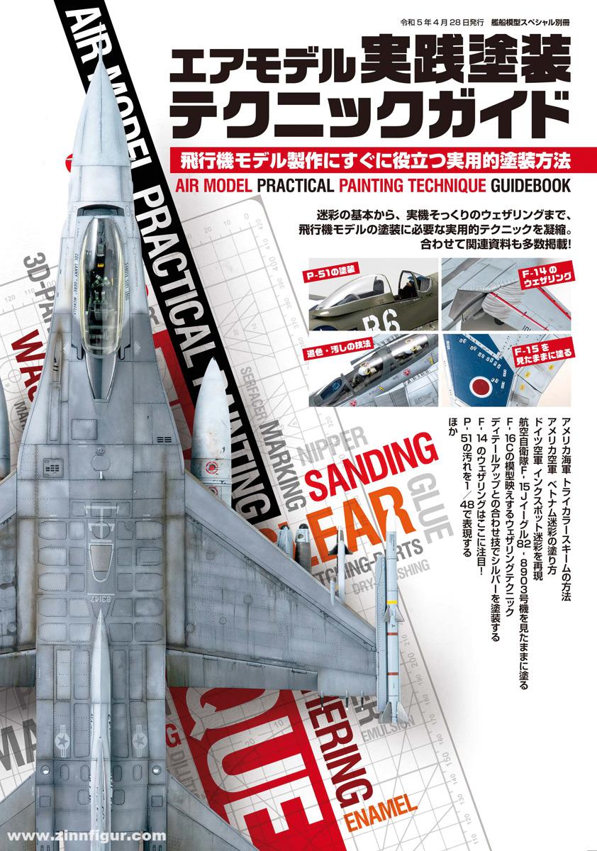 Model Art Air model Painting technique Guide